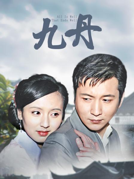 国内原创巨作 美女姐姐被下Y后死猪随意玩无知觉第二部！